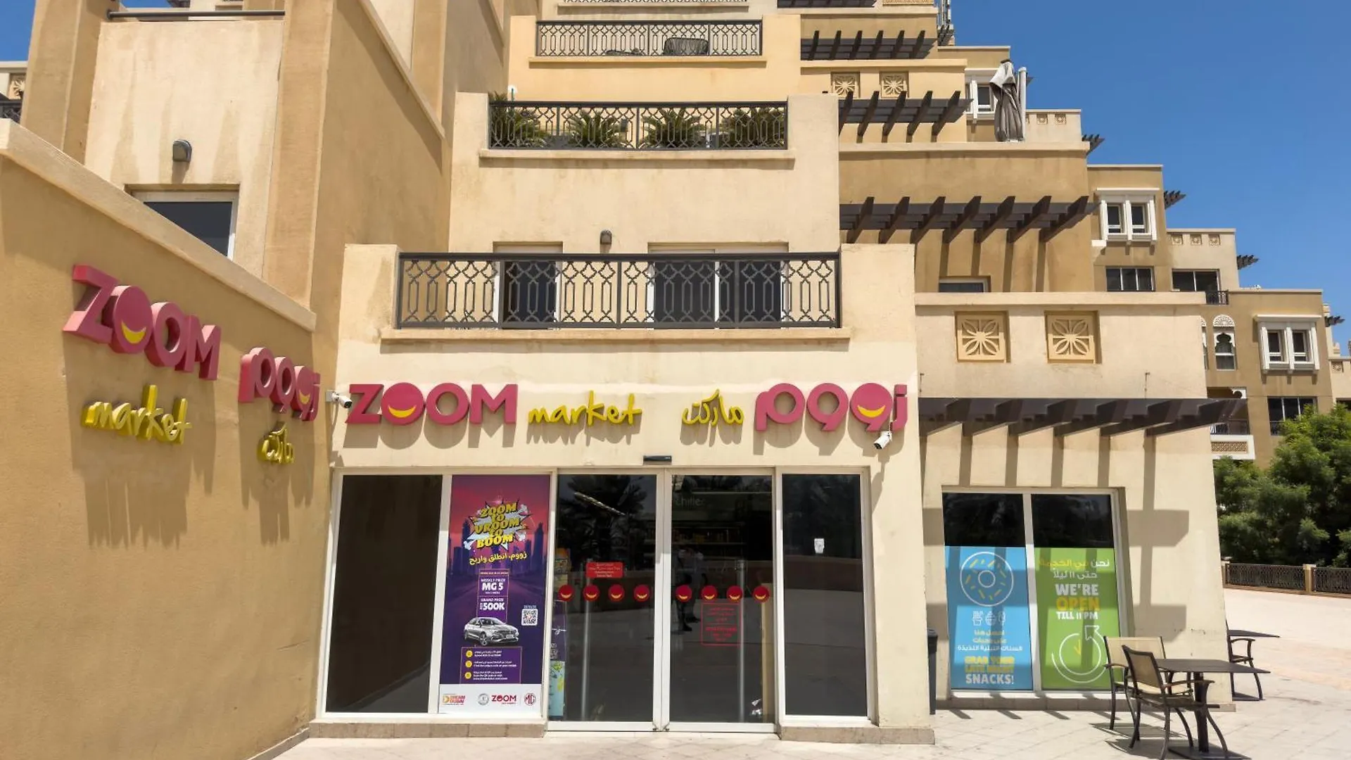 Hala Holiday Homes- Bab Al Bahr Residence, Al Marjan Island Ras al-Khaimah