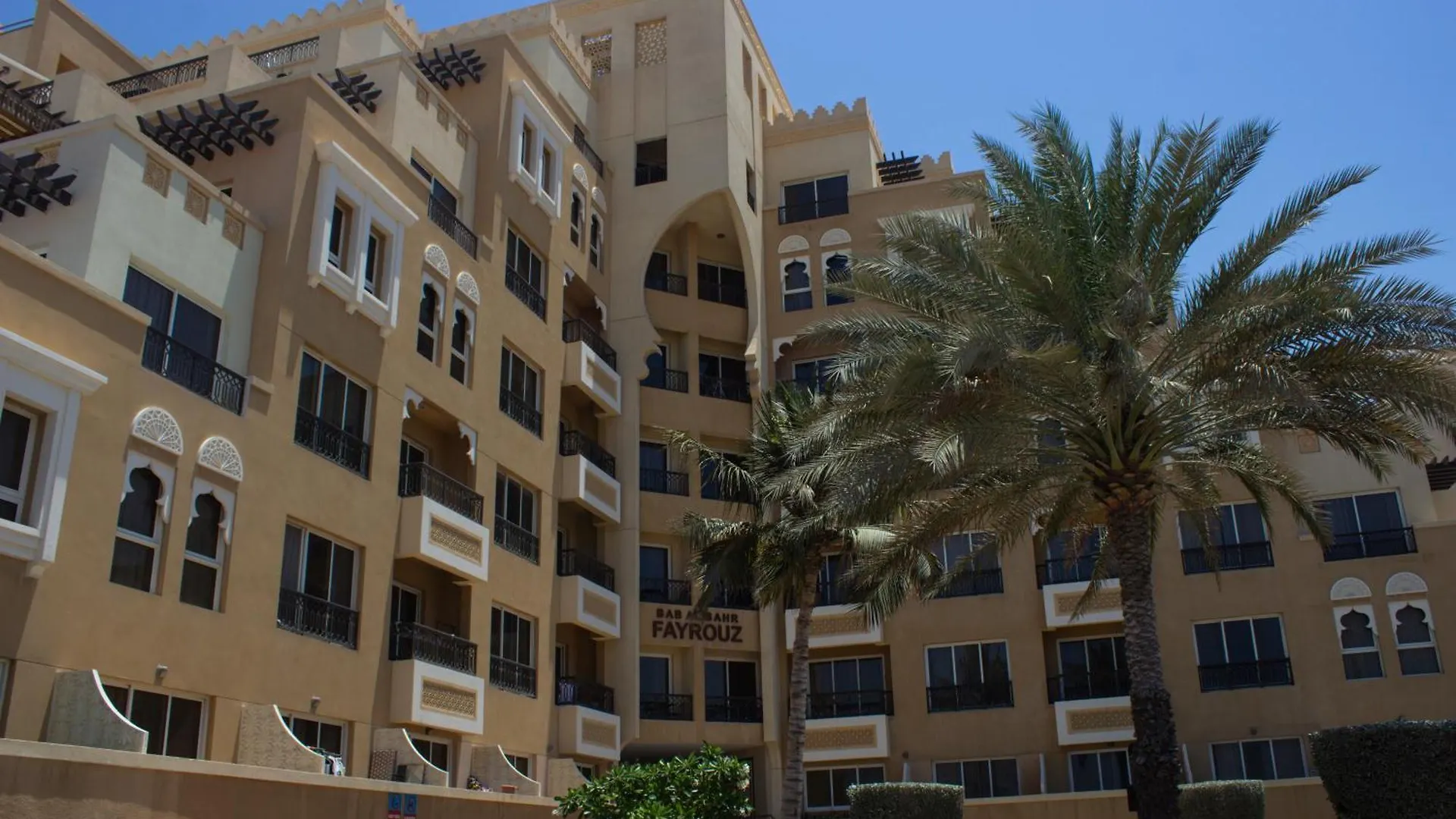 Apartment Hala Holiday Homes- Bab Al Bahr Residence, Al Marjan Island Ras al-Khaimah United Arab Emirates